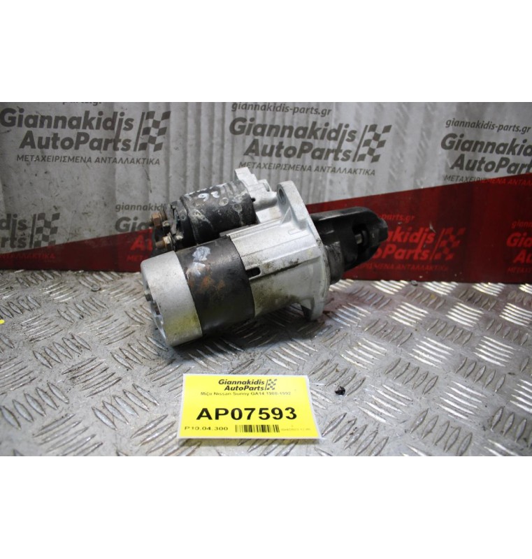 Μίζα Nissan Sunny GA14 1988-1992