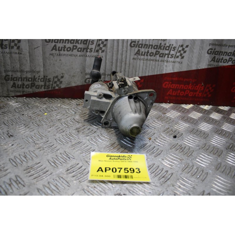 Μίζα Nissan Sunny GA14 1988-1992