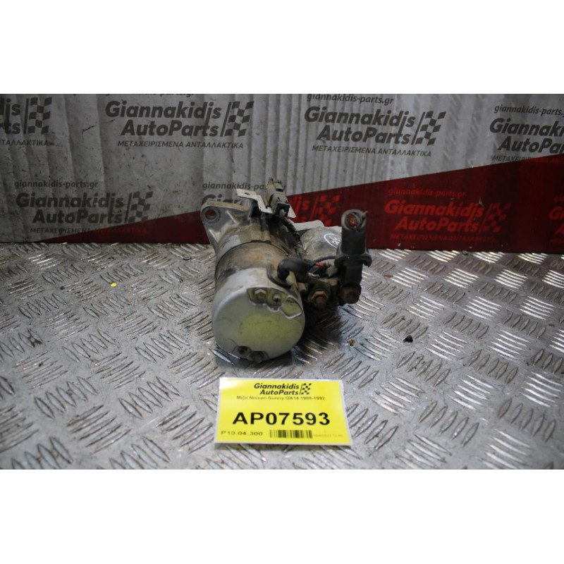 Μίζα Nissan Sunny GA14 1988-1992