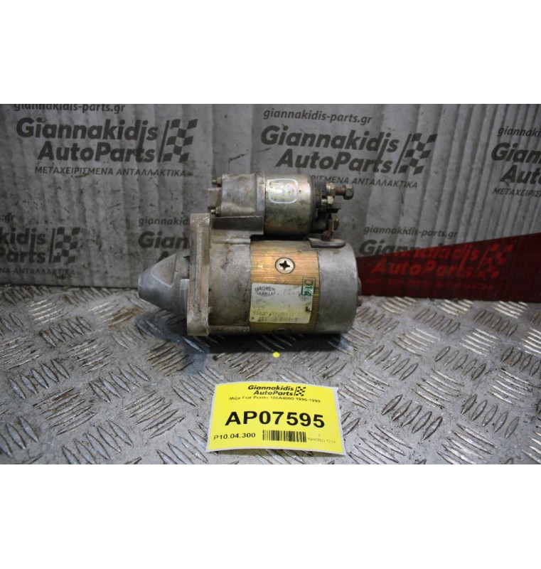 Μίζα Fiat Punto 188Α4000 1995-1999