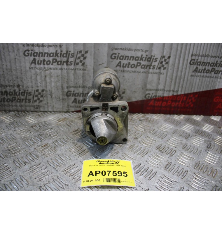 Μίζα Fiat Punto 188Α4000 1995-1999