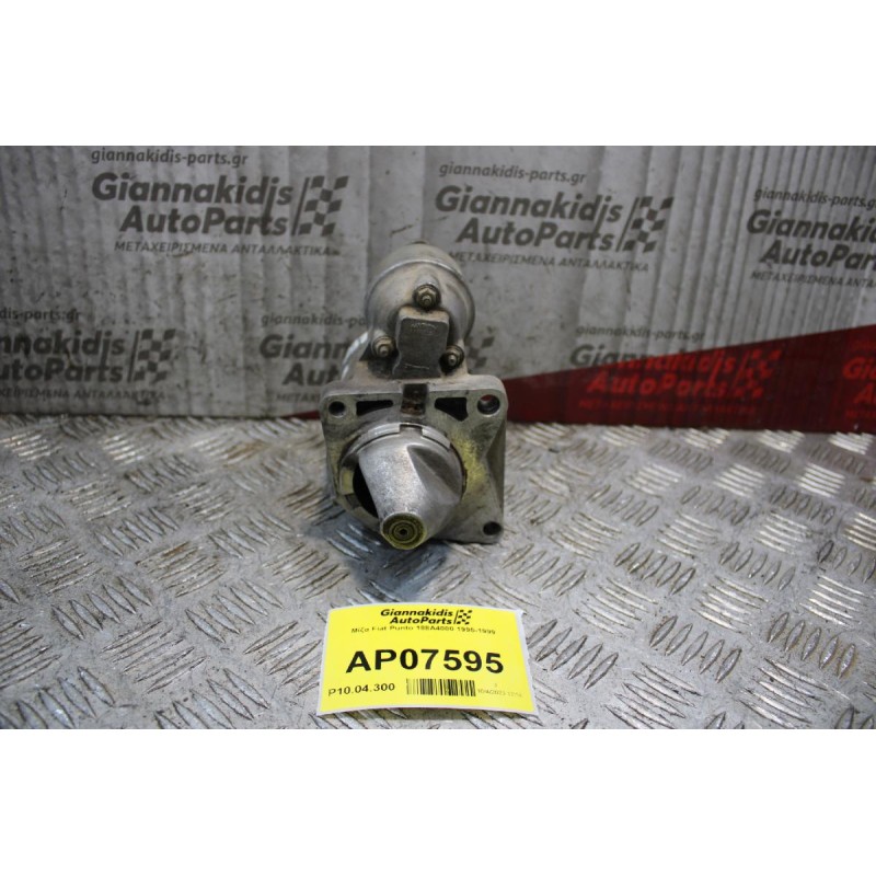 Μίζα Fiat Punto 188Α4000 1995-1999