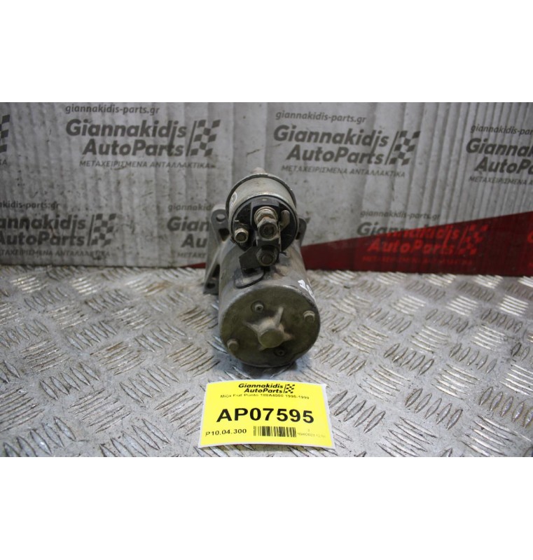 Μίζα Fiat Punto 188Α4000 1995-1999