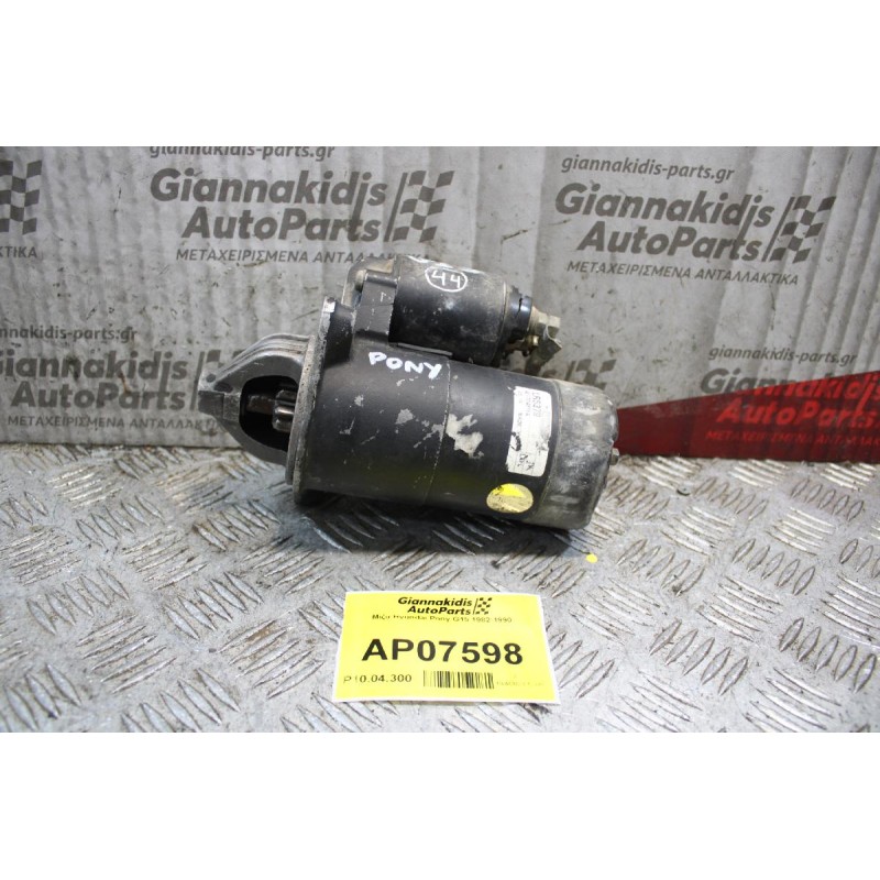 Μίζα Hyundai Pony G15 1982-1990