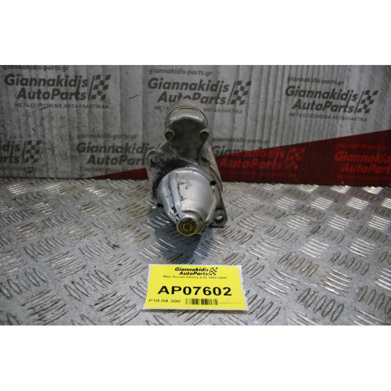 Μίζα Nissan Cherry E10 1982-1986