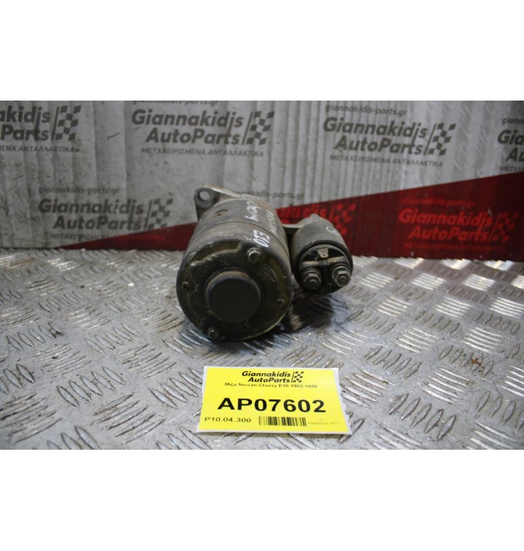 Μίζα Nissan Cherry E10 1982-1986