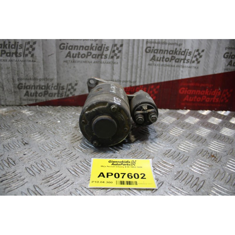 Μίζα Nissan Cherry E10 1982-1986