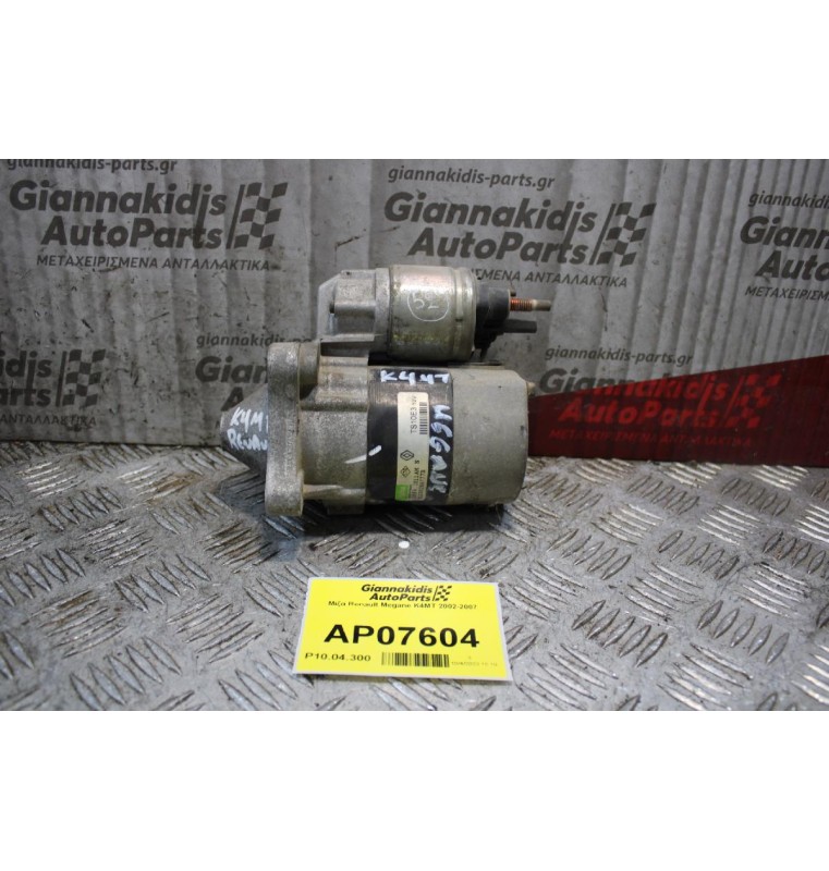 Μίζα Renault Megane K4MT 2002-2007