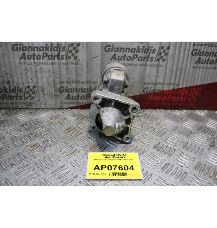 Μίζα Renault Megane K4MT 2002-2007