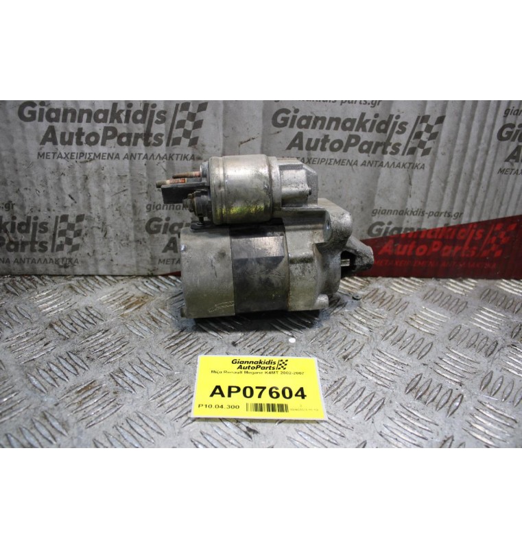 Μίζα Renault Megane K4MT 2002-2007