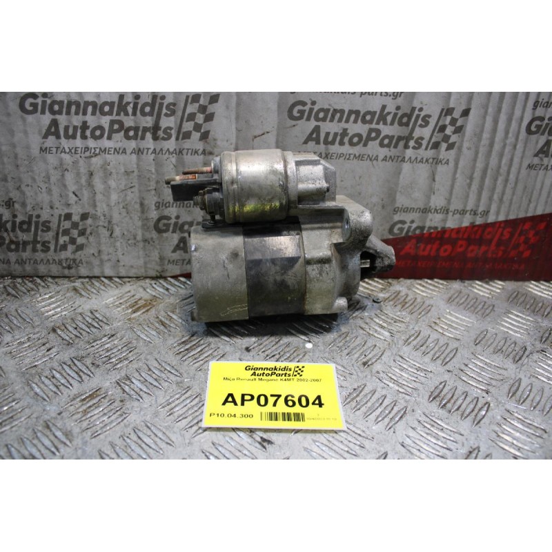 Μίζα Renault Megane K4MT 2002-2007