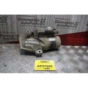 Μίζα Seat Alhambra AWC 1995-2010