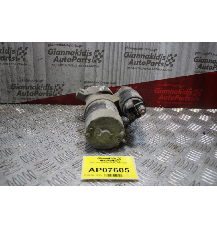 Μίζα Seat Alhambra AWC 1995-2010