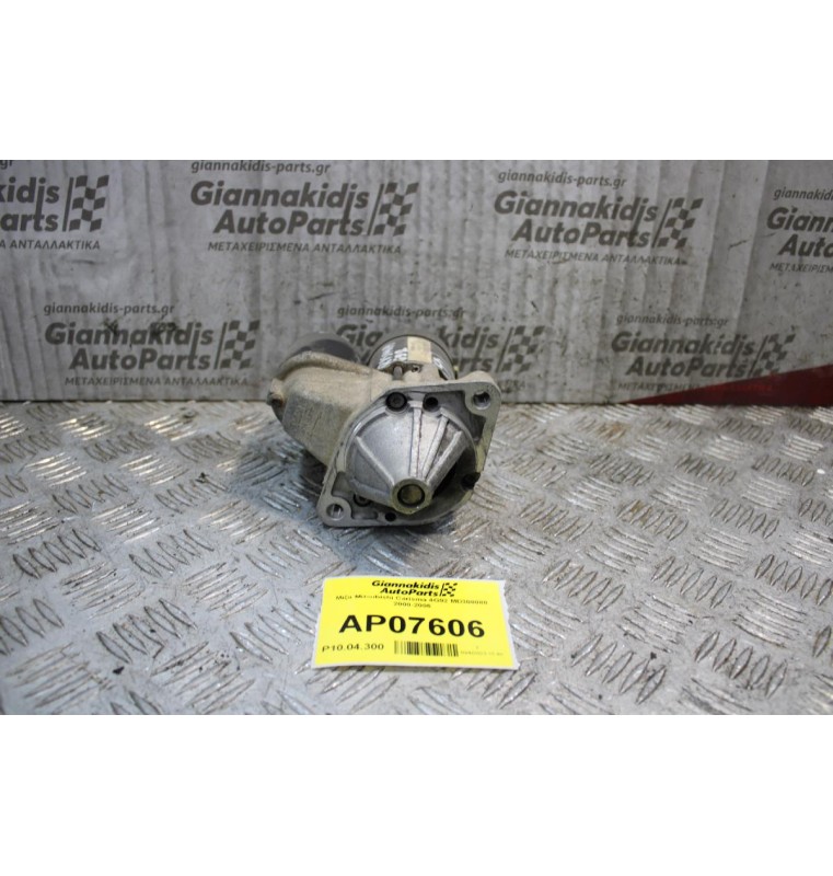 Μίζα Mitsubishi Carisma 4G92 MD308088 2000-2006