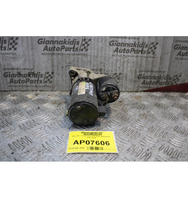 Μίζα Mitsubishi Carisma 4G92 MD308088 2000-2006