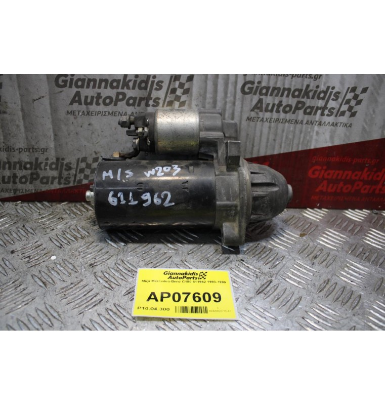 Μίζα Mercedes-Benz C180 611962 1993-1999