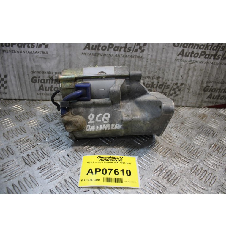 Μίζα Daihatsu Charade 2CB  1991-1998