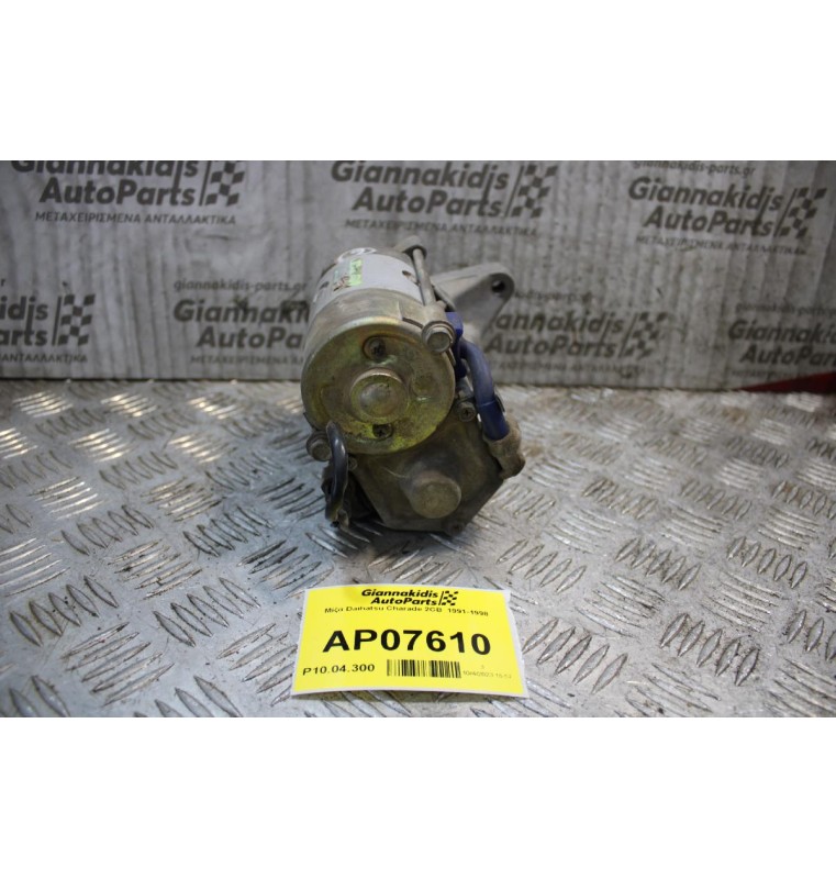 Μίζα Daihatsu Charade 2CB  1991-1998