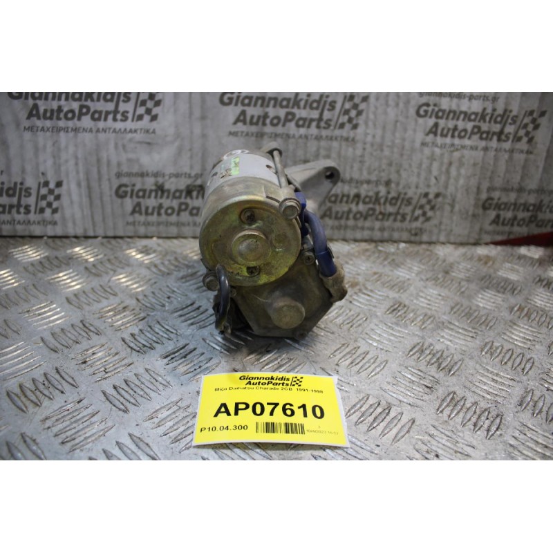 Μίζα Daihatsu Charade 2CB  1991-1998