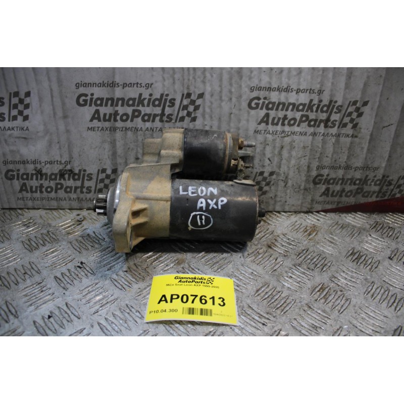 Μίζα Seat Leon AXP 1999-2005