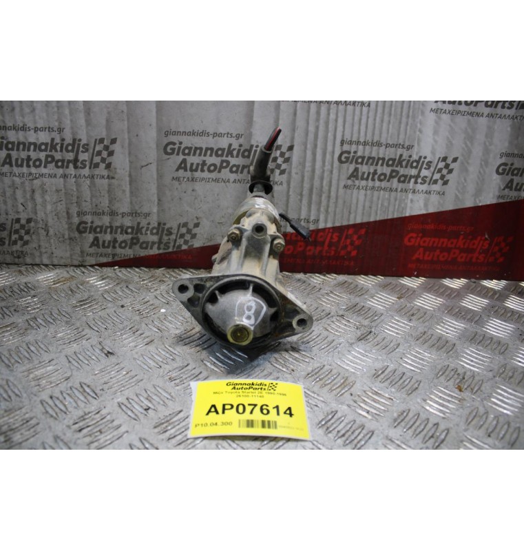 Μίζα Toyota Starlet 2E 1990-1996 26100-11140