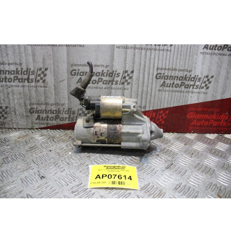 Μίζα Toyota Starlet 2E 1990-1996 26100-11140