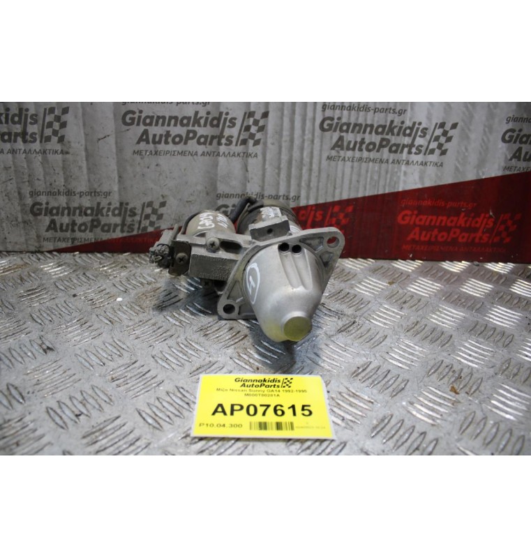 Μίζα Nissan Sunny GA14 1992-1995 M000T80281A