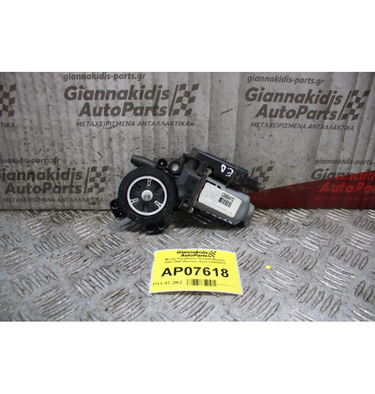 Moτέρ Παραθύρου Renault Megane 2002-2008 (Εμπρός Δεξί) 128000472