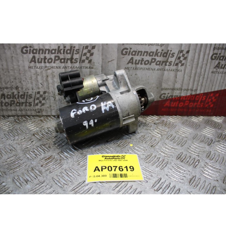 Μίζα Ford Ka J4D 1997-2006