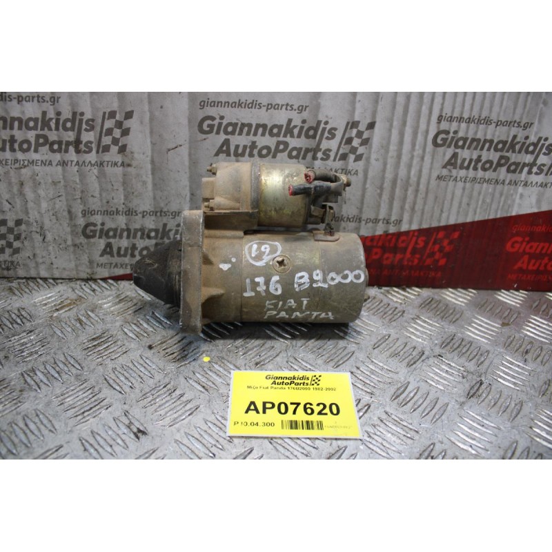 Μίζα Fiat Panda 176Β2000 1982-2002