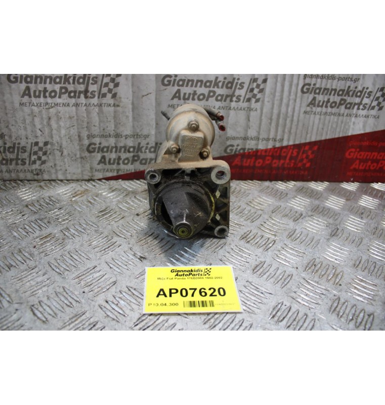 Μίζα Fiat Panda 176Β2000 1982-2002