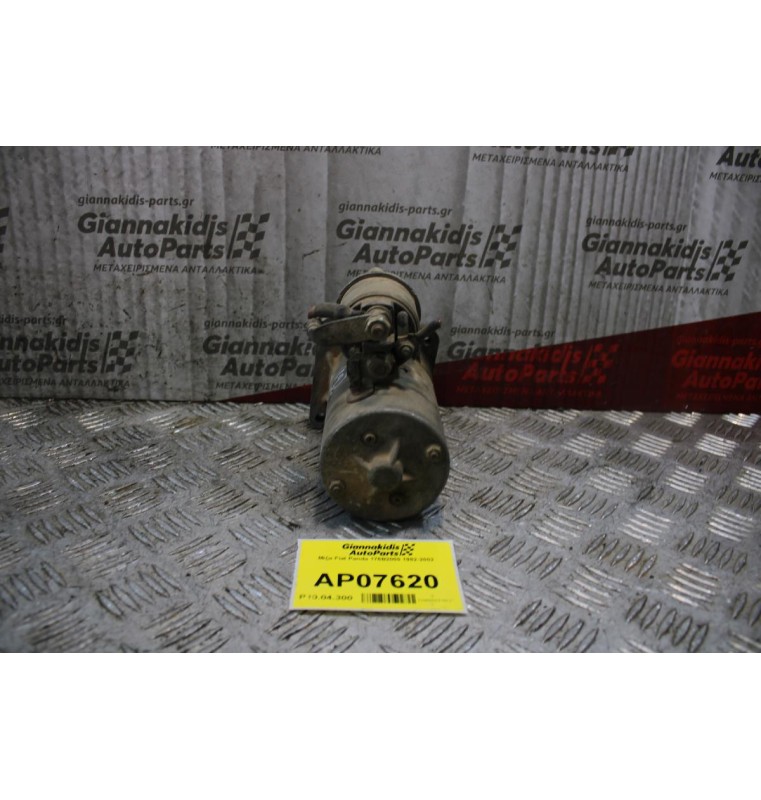 Μίζα Fiat Panda 176Β2000 1982-2002