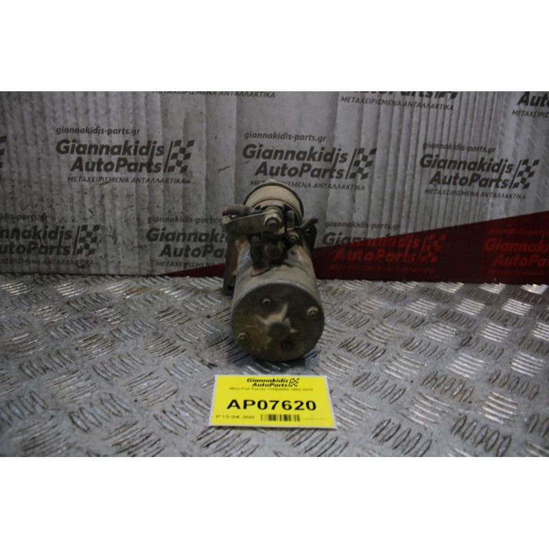 Μίζα Fiat Panda 176Β2000 1982-2002