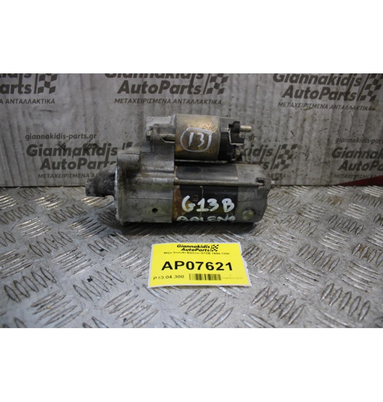 Μίζα Suzuki Baleno G13B 1994-1998