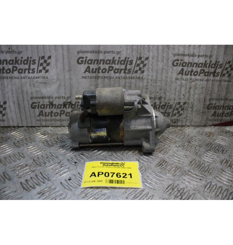 Μίζα Suzuki Baleno G13B 1994-1998