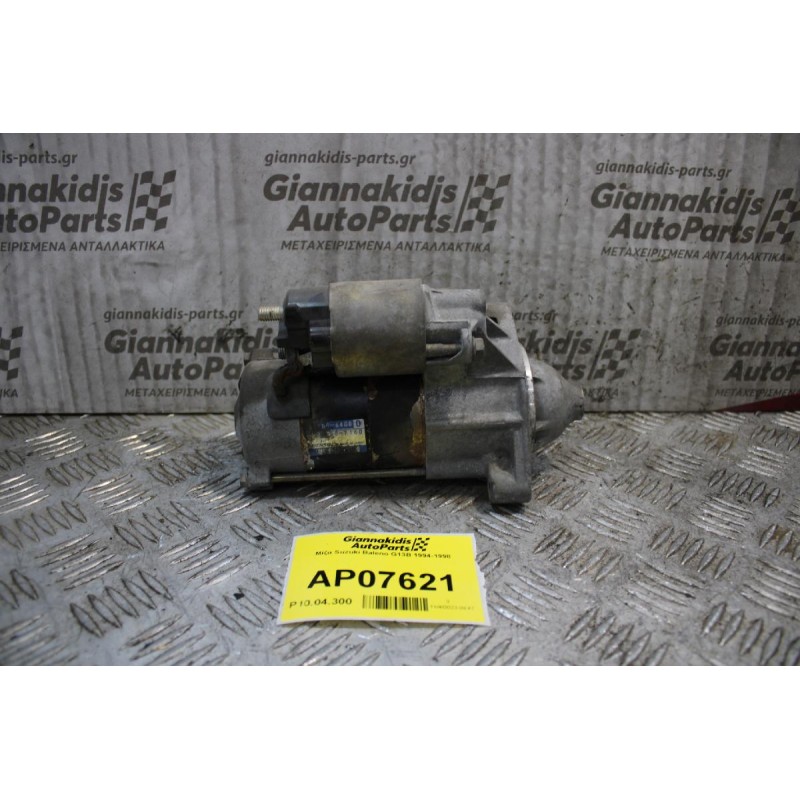 Μίζα Suzuki Baleno G13B 1994-1998