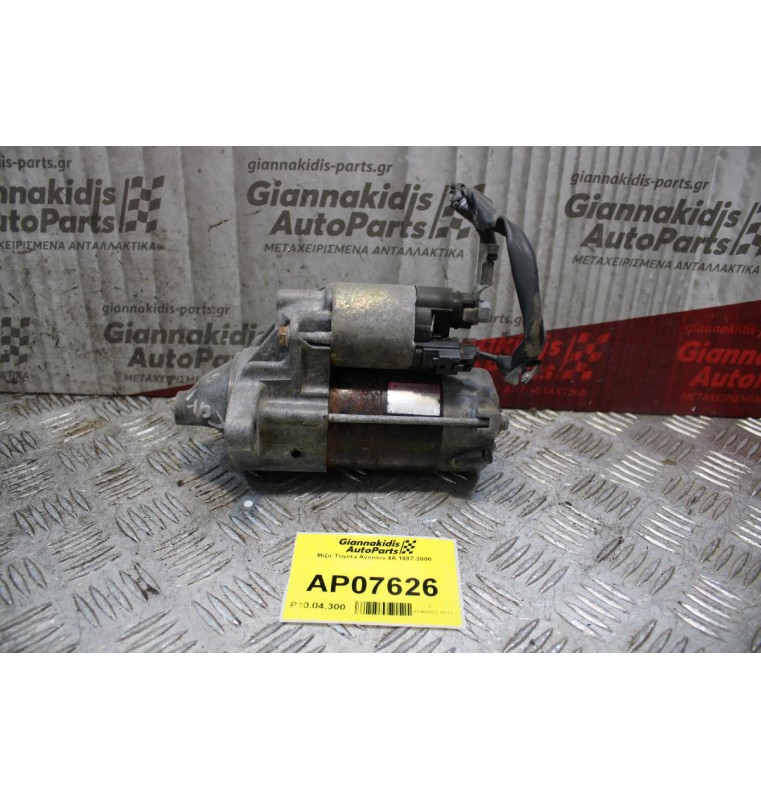 Μίζα Toyota Avensis 4Α 1997-2000