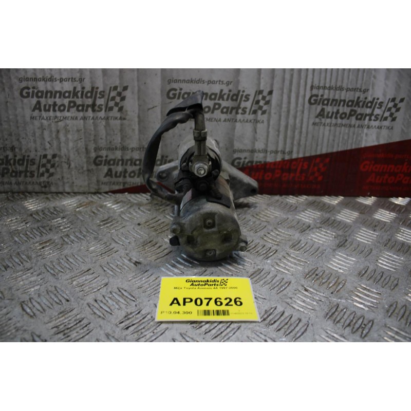 Μίζα Toyota Avensis 4Α 1997-2000