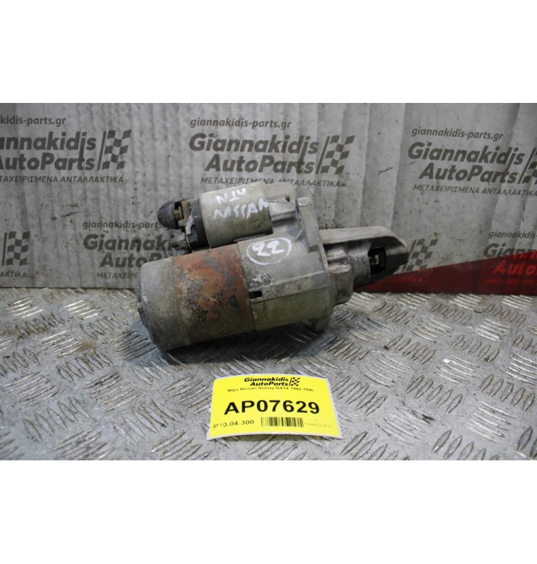 Μίζα Nissan Sunny GA14 1992-1995