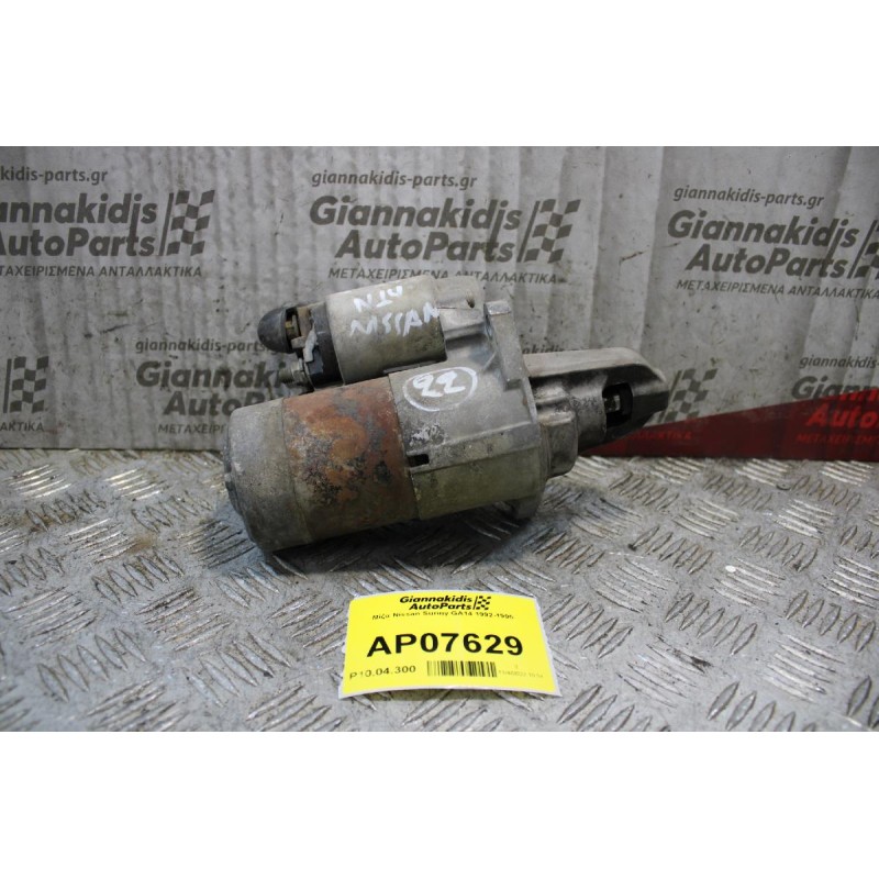 Μίζα Nissan Sunny GA14 1992-1995