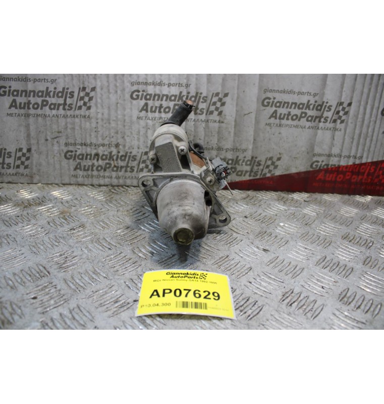 Μίζα Nissan Sunny GA14 1992-1995