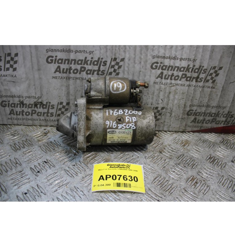 Μίζα Fiat Seicento 176Β2000 1998-2006