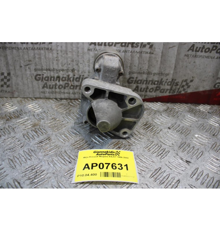 Μίζα Renault Megane K4JC7 1996-2002