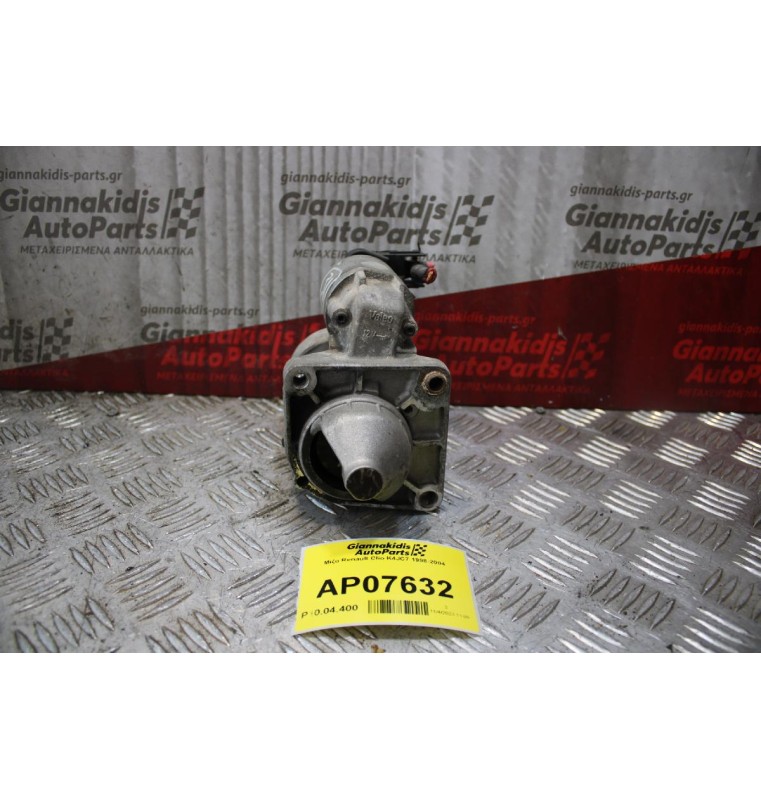 Μίζα Renault Clio K4JC7 1998-2004