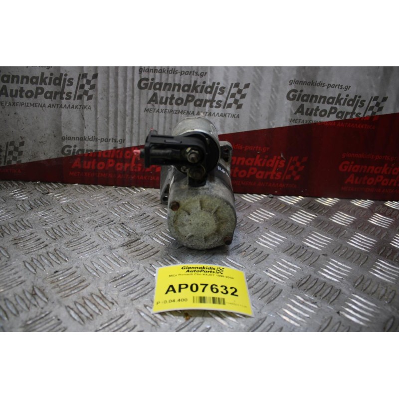 Μίζα Renault Clio K4JC7 1998-2004