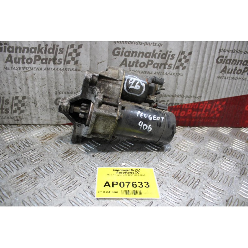 Μίζα Peugeot 406 BFZ 1996-2004