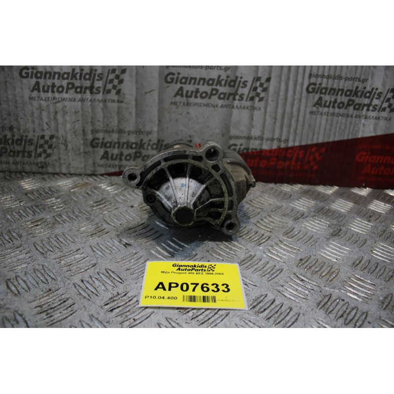 Μίζα Peugeot 406 BFZ 1996-2004