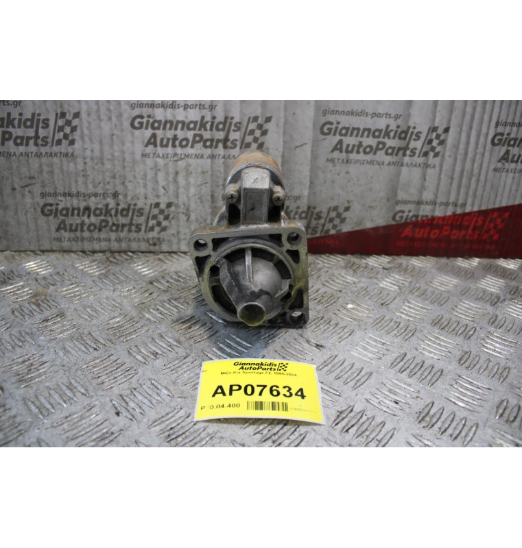 Μίζα Kia Sportage FE 1995-2004