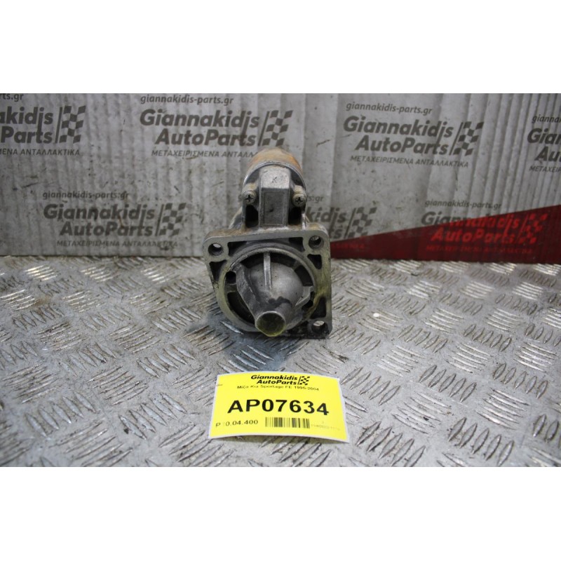 Μίζα Kia Sportage FE 1995-2004