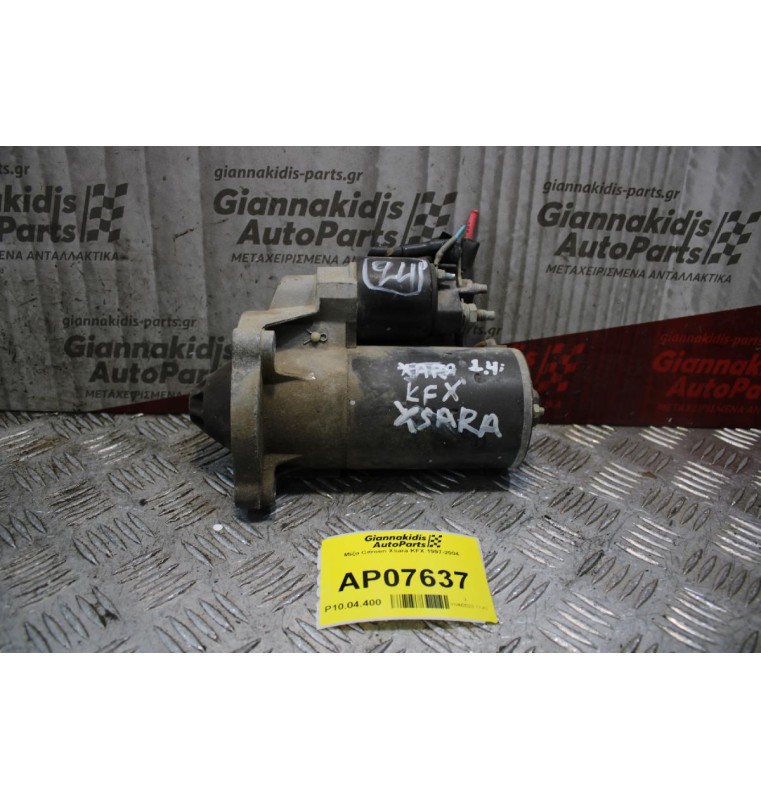 Μίζα Citroen Xsara KFX 1997-2004